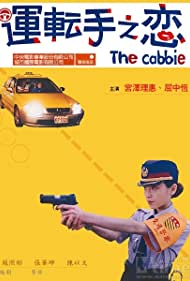The Cabbie