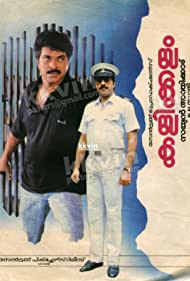Kalikkalam