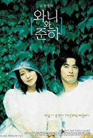 Wanee & Junah