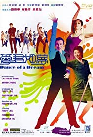 Dance of a Dream