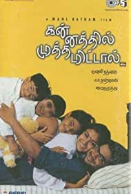 Kannathil Muthamittal