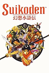 Suikoden