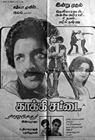Kaakki Sattai