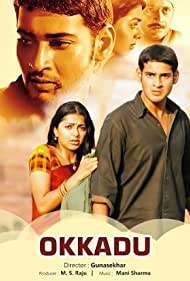 Okkadu