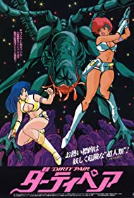 Original Dirty Pair: Project Eden