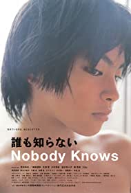 Nobody Knows