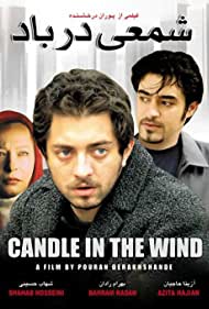 A Candle in the Wind