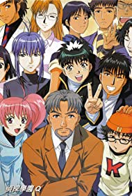 Detective School Q