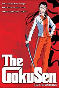 Gokusen