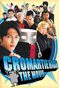 Chromartie High - The Movie