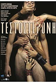 Testosterone