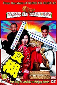 Kung Fu Mahjong