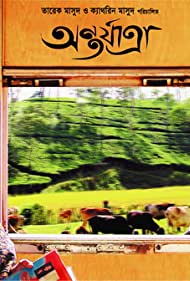 Homeland