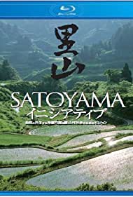 Satoyama: Japan's Secret Water Garden