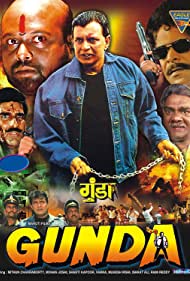 Gunda