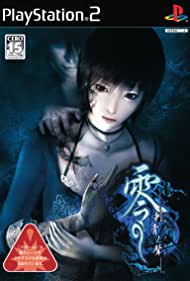 Fatal Frame III: The Tormented