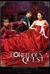 Forbidden Quest