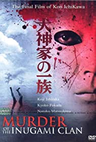Inugami-ke no ichizoku