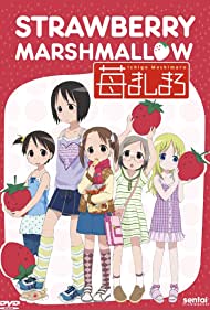 Strawberry Marshmallow
