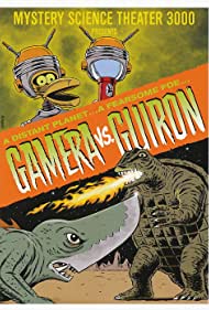 Gamera vs. Guiron