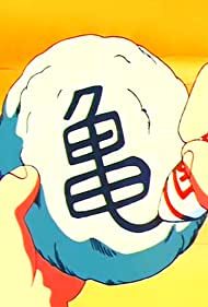 Shugyô · ishi sagashi