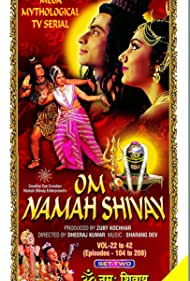 Om Namah Shivay