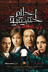 Real Dreams