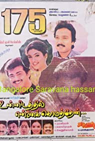 Unnidathil Ennai Koduthen