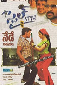 Style