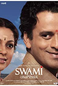 Swami