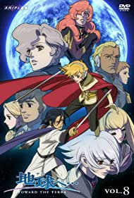 Toward the Terra