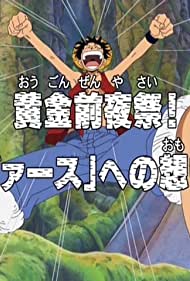 Ougon Zen'yasai!