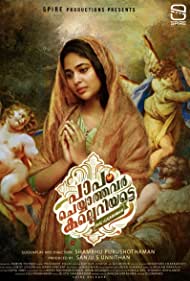 Paapam Cheyyathavar Kalleriyatte