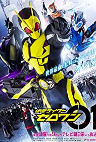 Kamen Rider Zero-One