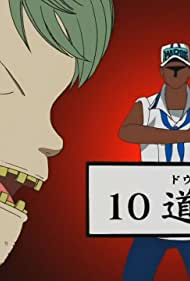 Kyojinzoku to no Koubou! Daini no Tobira o Akero!