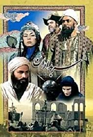 Sarbedaran