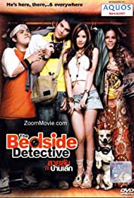The Bedside Detective
