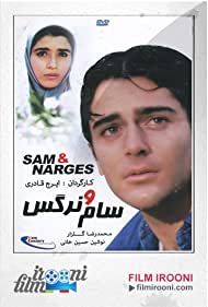 Sam and Nargess