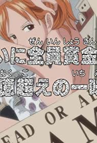 Tsui ni Zen'in Shoukin Kubi! 6-okugoe no Ichimi!