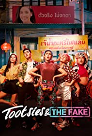 Tootsies & the Fake
