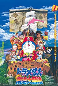 Doraemon: Nobita's Great Adventure in the South Seas
