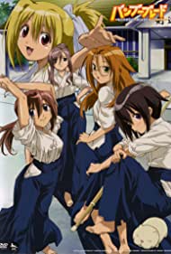 Bamboo Blade