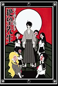 Zoku sayonara zetsubô sensei