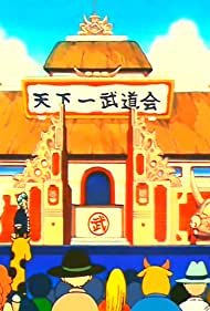 Krillin's Frantic Attack!