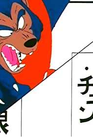 Yamcha vs. Tien
