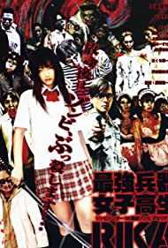 Rika: The Zombie Killer
