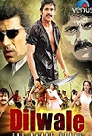Adhipathi