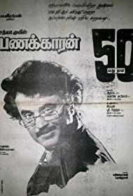 Panakkaran