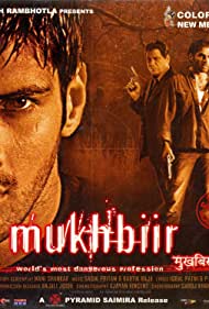 Mukhbiir