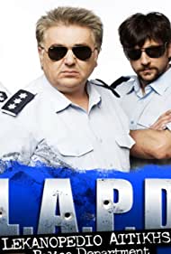 L.A.P.D.: Lekanopedio Attikis Police Department